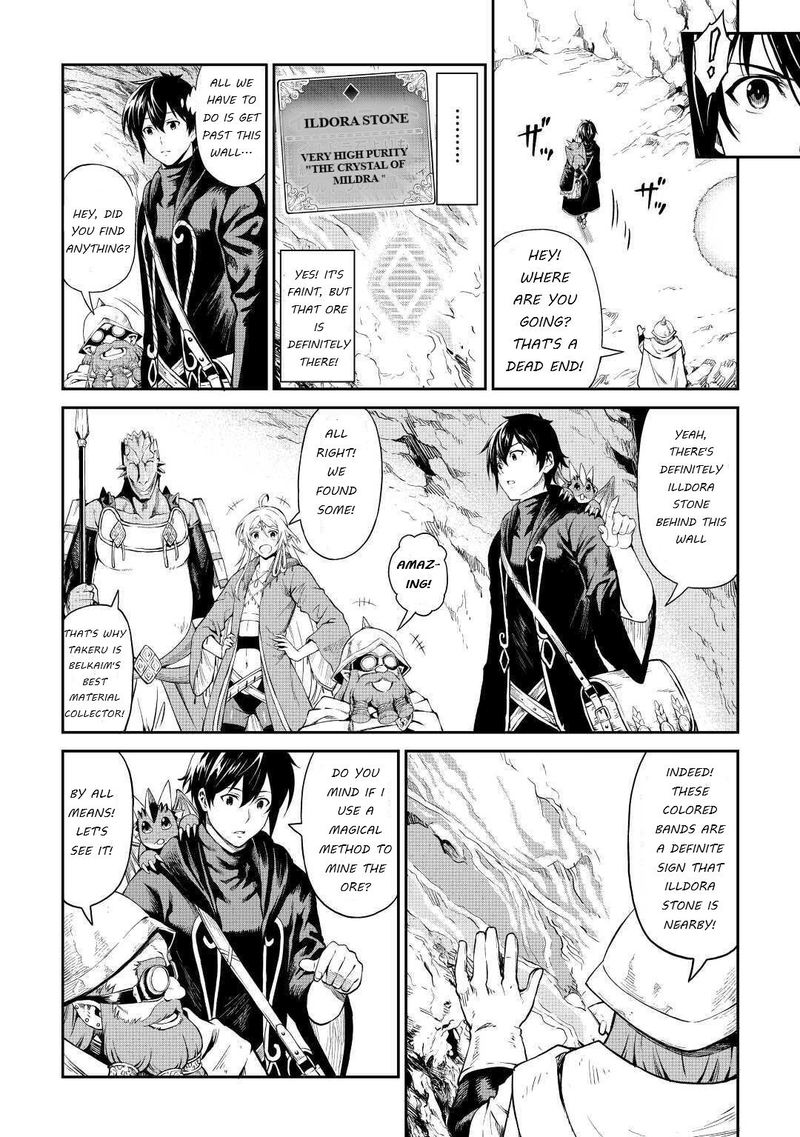Sozai Saishuka no Isekai Ryokouki - Chapter 26 image 08